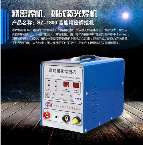 供应产品 - 上海生造机电设备济南分公司
