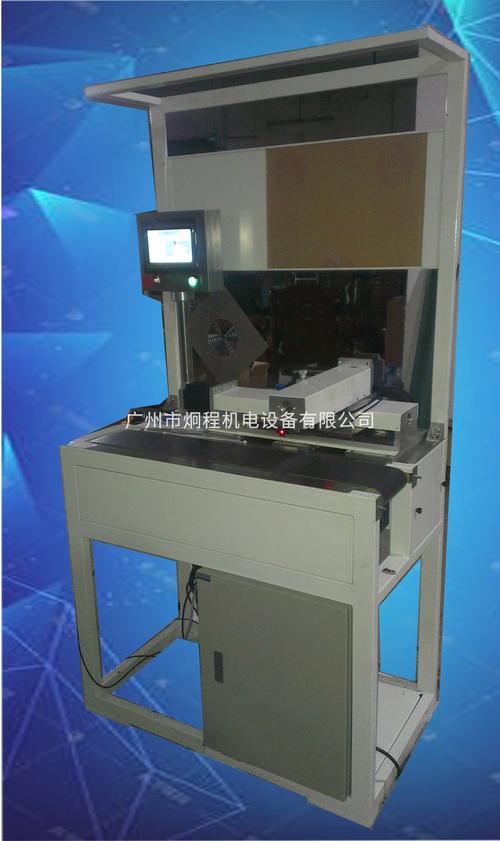 喷码配套设备 - 产品展示 - 广州市炯程机电设备
