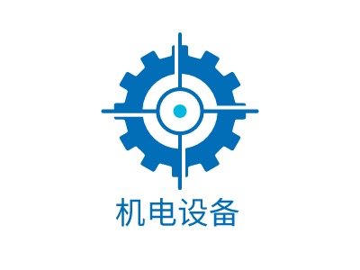 机电设备企业标志设计